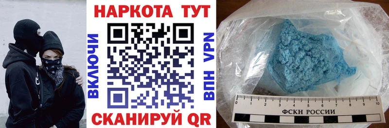 Что такое Реутов Alpha-PVP COCAIN АМФЕТАМИН КЕТАМИН МЕТАМФЕТАМИН Гашиш Марихуана