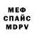 МЕФ 4 MMC Kirsten McOmie