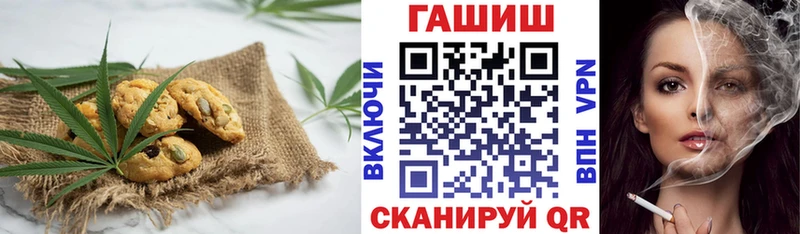 Canna-Cookies марихуана  МЕГА ONION  Реутов 