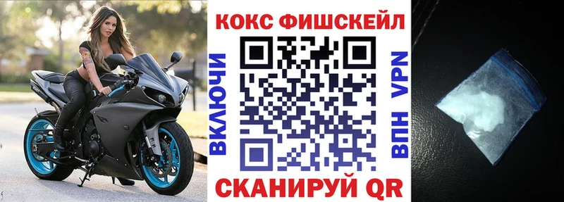 мега ТОР  Реутов  Кокаин Колумбийский 
