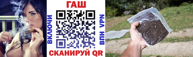 ГАШ VHQ Реутов