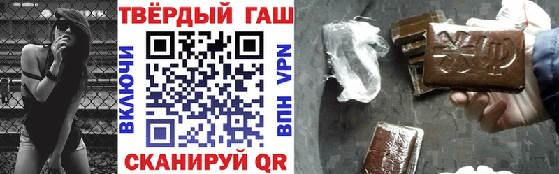 ГАШИШ Изолятор  Реутов 