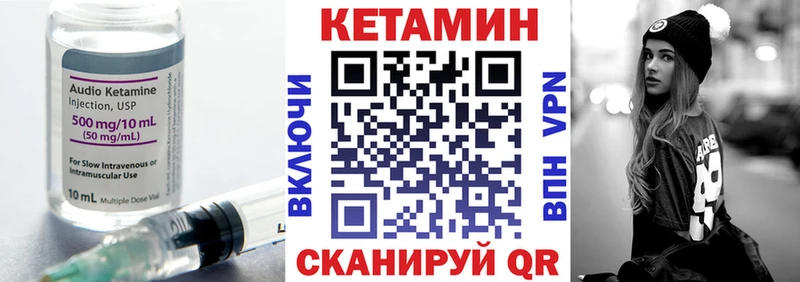 КЕТАМИН VHQ  хочу наркоту  это состав  Реутов 