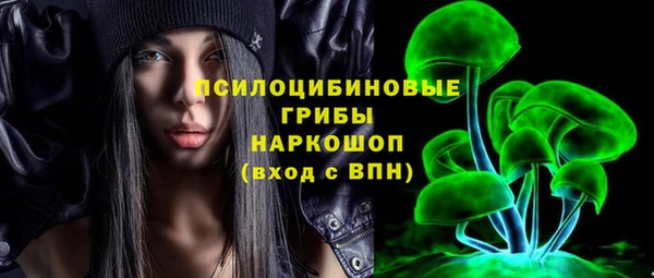 кокаин колумбия Арсеньев