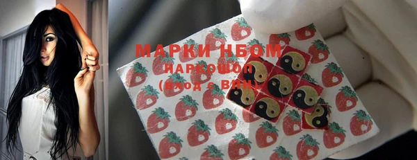 метамфетамин Гусь-Хрустальный