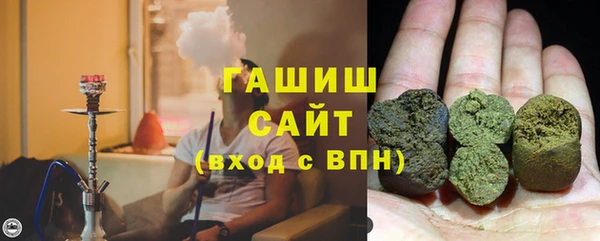 спайс Армянск