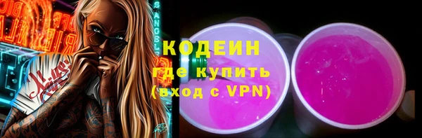 кокаин колумбия Арсеньев