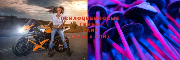 спайс Армянск