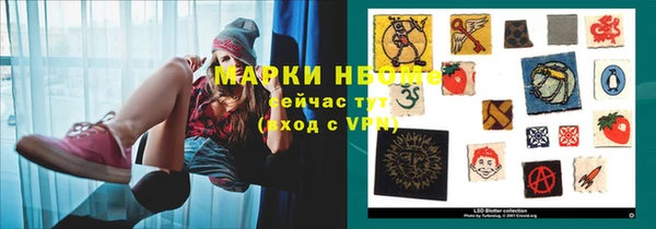 спайс Армянск