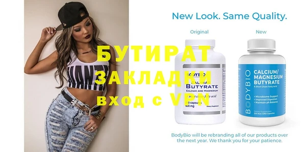 шишки Аркадак
