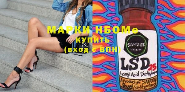 марки nbome Гусев