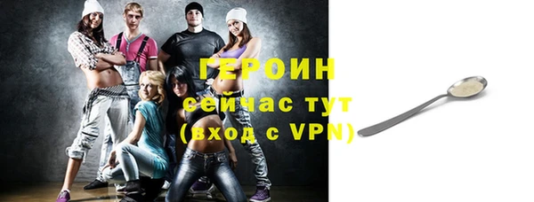 кокаин колумбия Арсеньев