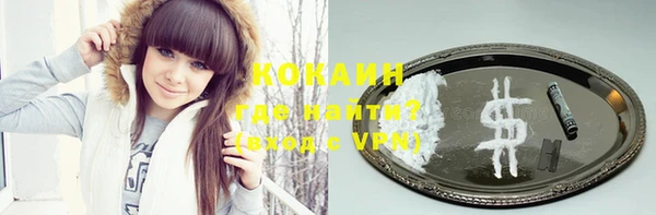 кокаин колумбия Арсеньев