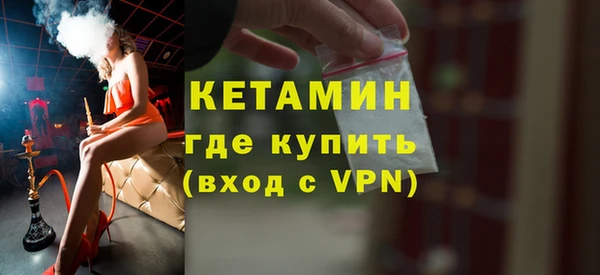 спайс Армянск