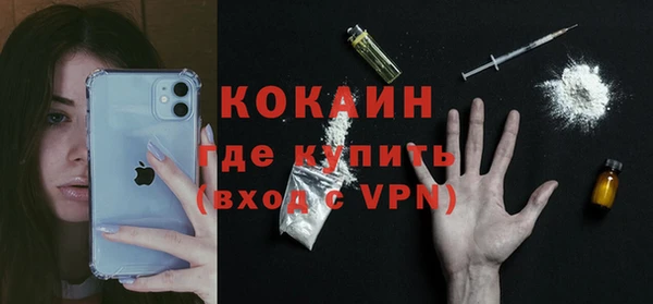 СК Гусиноозёрск