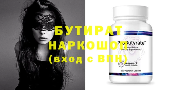 шишки Аркадак