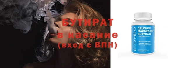 шишки Аркадак