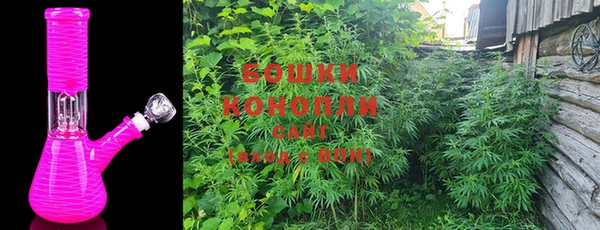 спайс Армянск