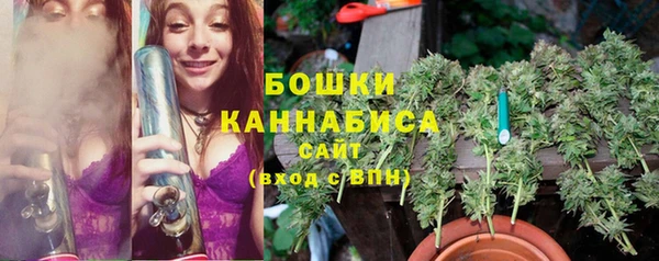 спайс Армянск