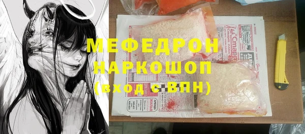 спайс Армянск