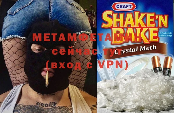 спайс Армянск