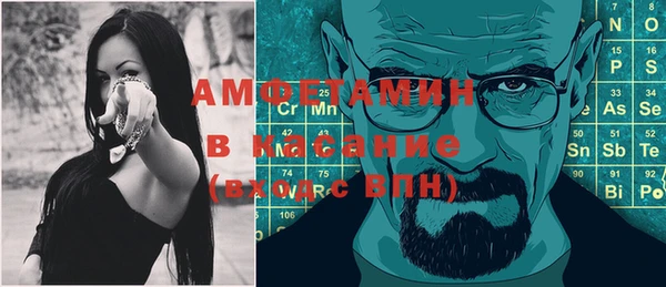 спайс Армянск