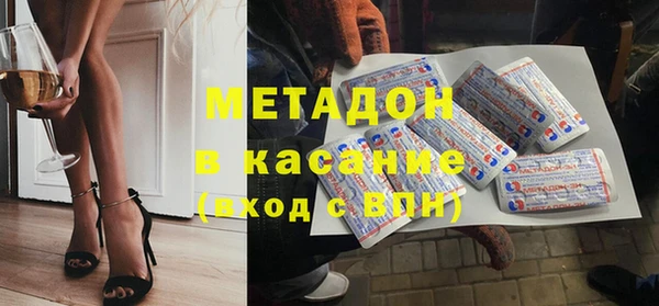 спайс Армянск