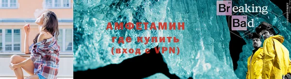 спайс Армянск