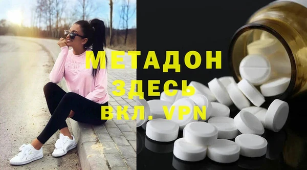 кокаин колумбия Арсеньев