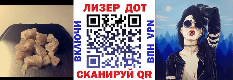 Лсд 25 экстази кислота  Реутов 