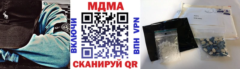 МДМА VHQ  купить закладку  Реутов 