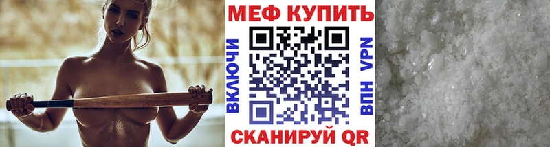ссылка на мегу ONION  как найти закладки  Реутов  МЯУ-МЯУ 4 MMC 