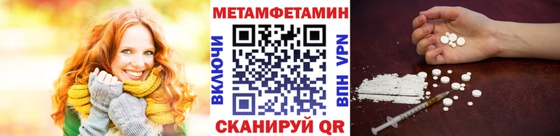 купить   Реутов  Метамфетамин мет 