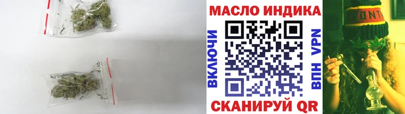 ТГК гашишное масло  Реутов 