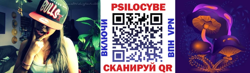 Галлюциногенные грибы Magic Shrooms Реутов