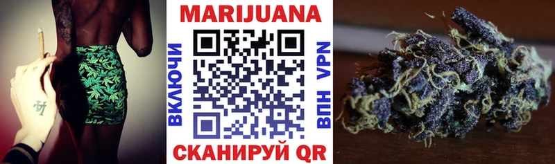 omg ССЫЛКА  где продают   Реутов  Бошки марихуана сатива 